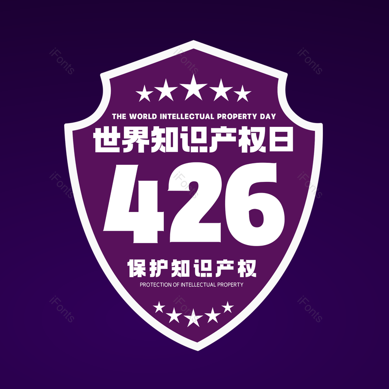 艺术字图片,简约元素,大气PNG,字体设计免抠素材